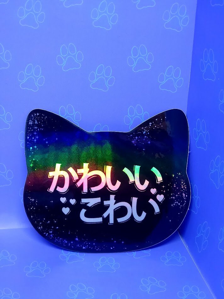 Cat-Cute-Holographic Japanese Nya Sticker-Japanese KawaiiKowaii Sticker |Cat Quote Holographic| Holographic Black 3"x2.6"