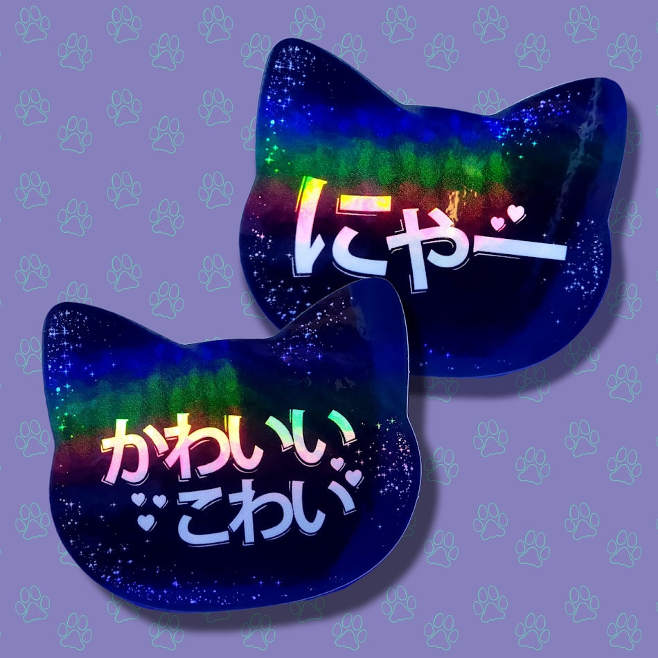 Cat-Cute-Holographic  Japanese Nya Sticker-Japanese KawaiiKowaii Sticker |Cat Quote Holographic| Holographic Black 3"x2.6"