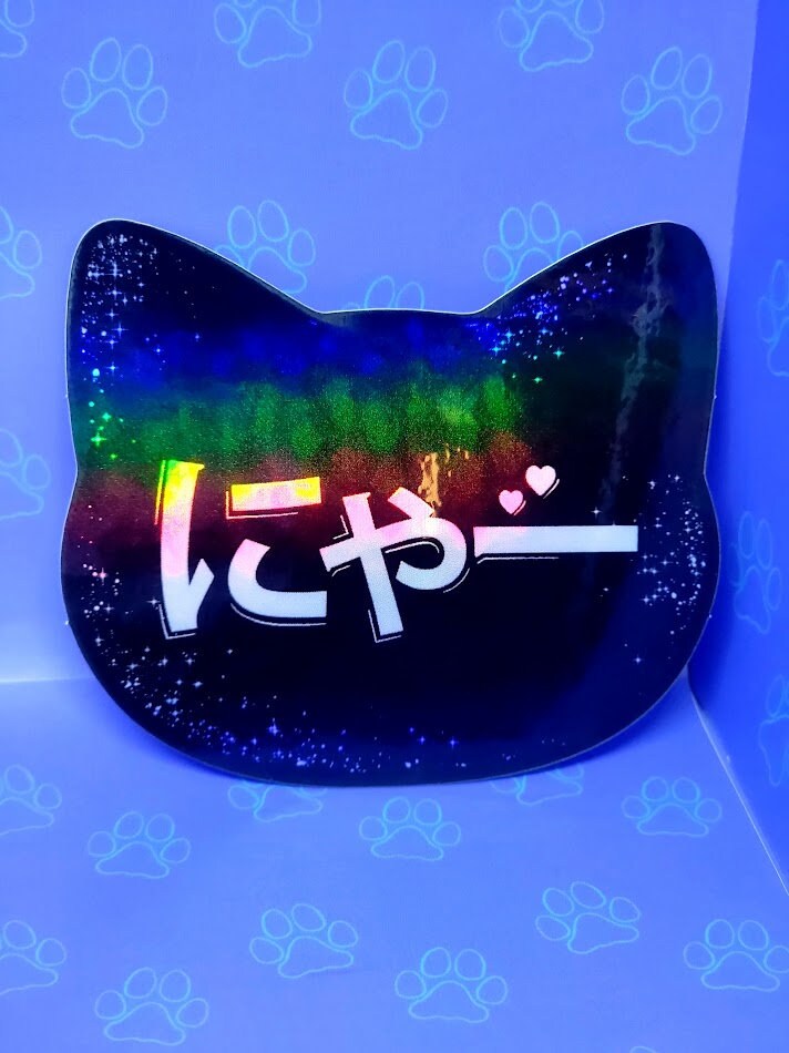 Cat-Cute-Holographic  Japanese Nya Sticker-Japanese KawaiiKowaii Sticker |Cat Quote Holographic| Holographic Black 3"x2.6"